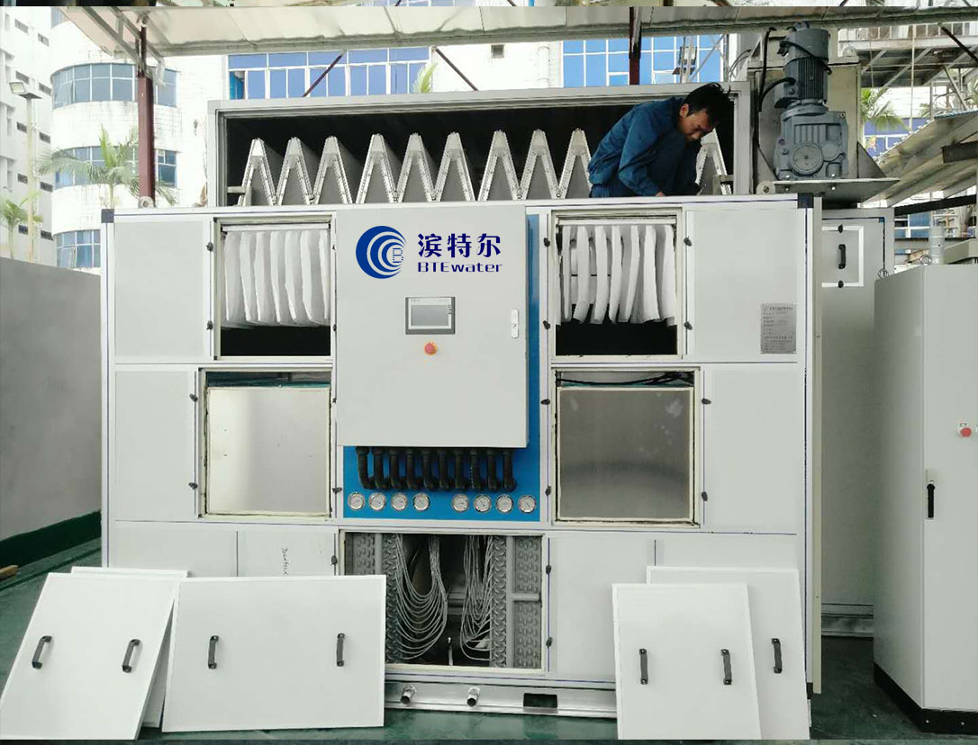 污泥干燥机HDXY8TPCB线路板污泥干燥系统 厂家直供