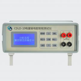 博飛CDLD-10型電***電阻測試儀（代替微歐計）