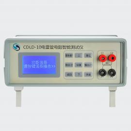 CDLD-10型電***電阻智能測試儀，電阻測量儀表