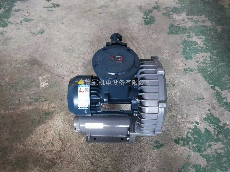 1.5KW防爆高压风机
