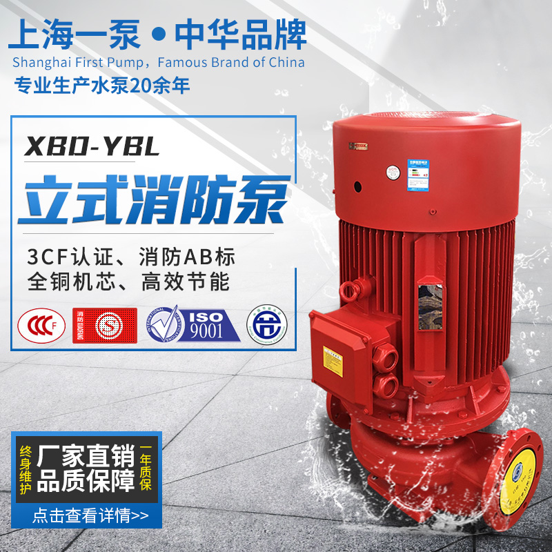 消防气压给水成套设备