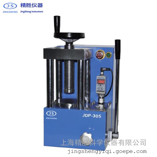 JDP-30S数显电动粉末压片机 手动+电动 红外压样机 30吨