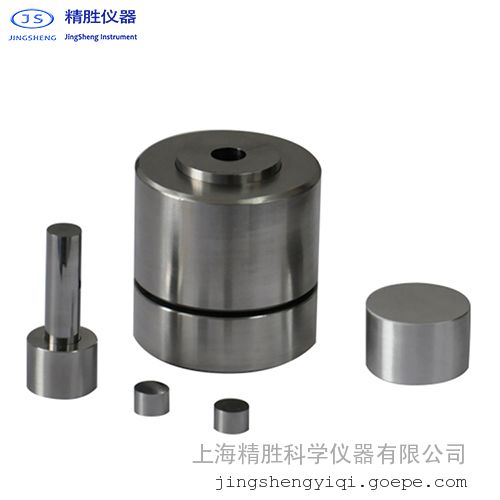 Φ3-10mm圆柱形开瓣模具 实验室红外模具 压片机模具 