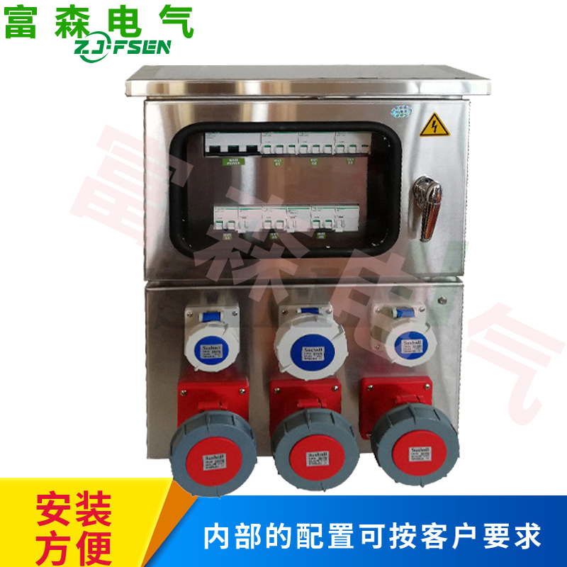 曼奈柯斯阶梯式电源检修箱 NM工业防水插座箱