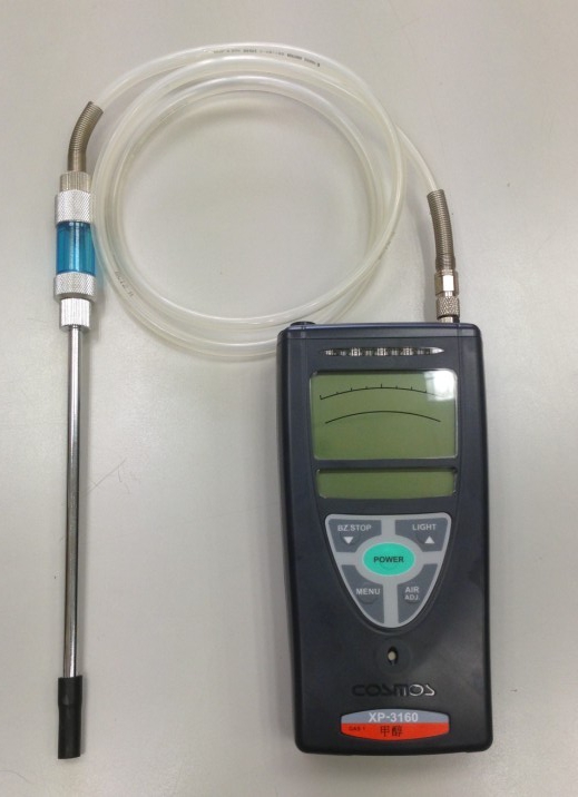 可燃气体高敏度检测仪 日本新宇宙XP-3160