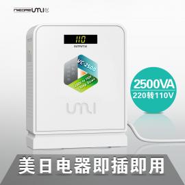 UMI優(yōu)美220v轉(zhuǎn)110v電源變壓器日本虎牌電熱水壺用