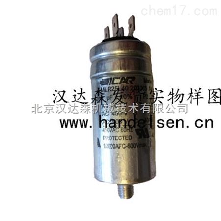 ICAR伊卡电容-汉达森库存产品