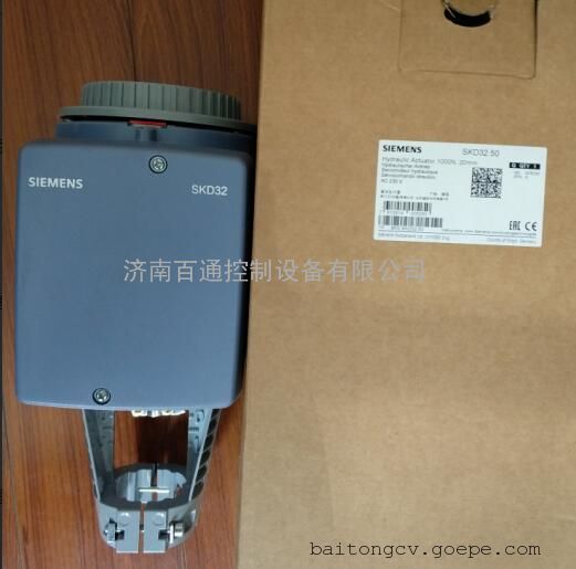 SIEMENS 西门子液压电动阀门执行器 开关量 SKD32.50