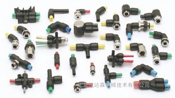 Parker legris连接器