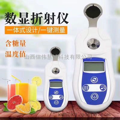 HNM-880数显糖度计