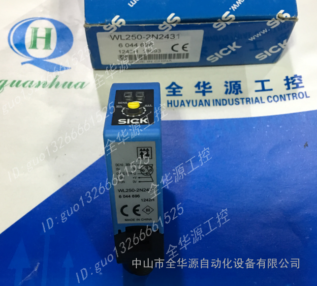 WL250-2N2431 WL45-P260 德国SICK施克光电开关 传感器全新原装正