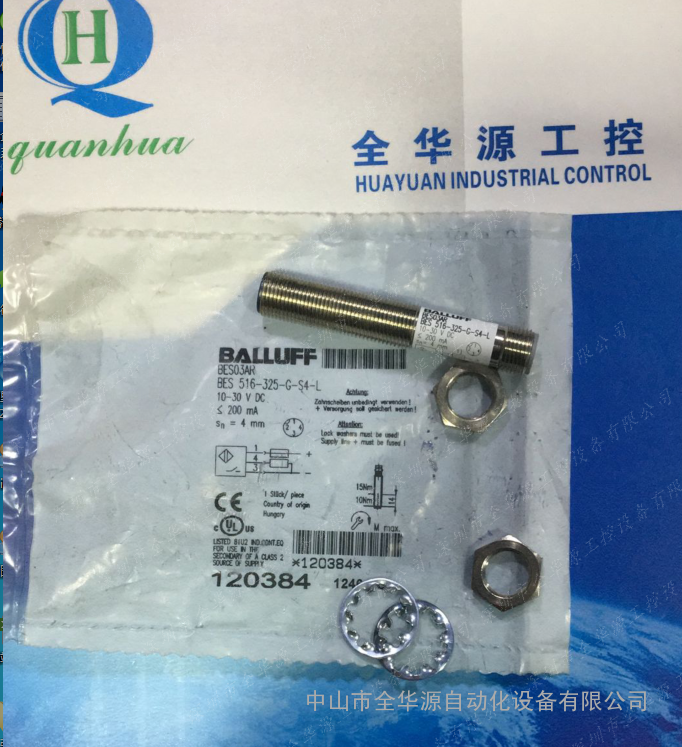 3RG6243-3NN00-0AP5-PF 德国倍加福P+F 超声波传感器