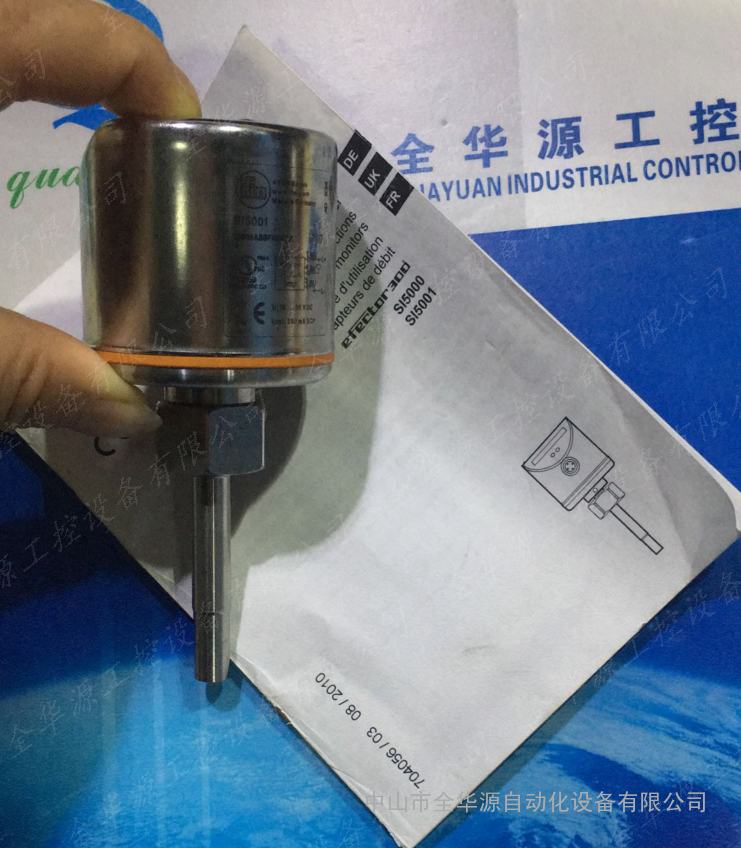 易福门SI5000 SI5010 IFM流量开关 SI5004正品假一赔十