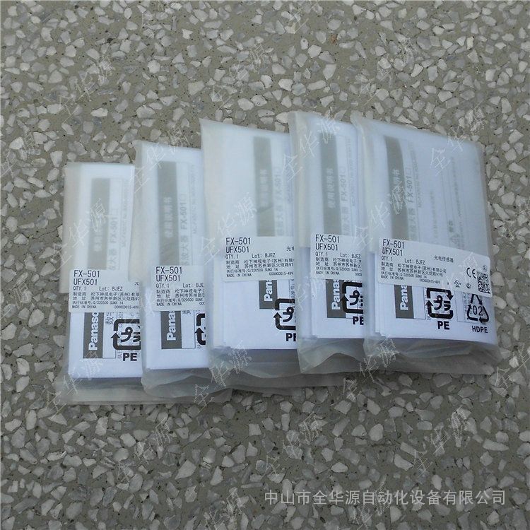 松下SUNX神视 FX-501 FX-501P 光纤放大器