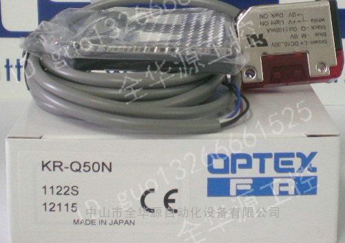 KR-Q50N /KR-Q50P防震型/镜片反射光电开关