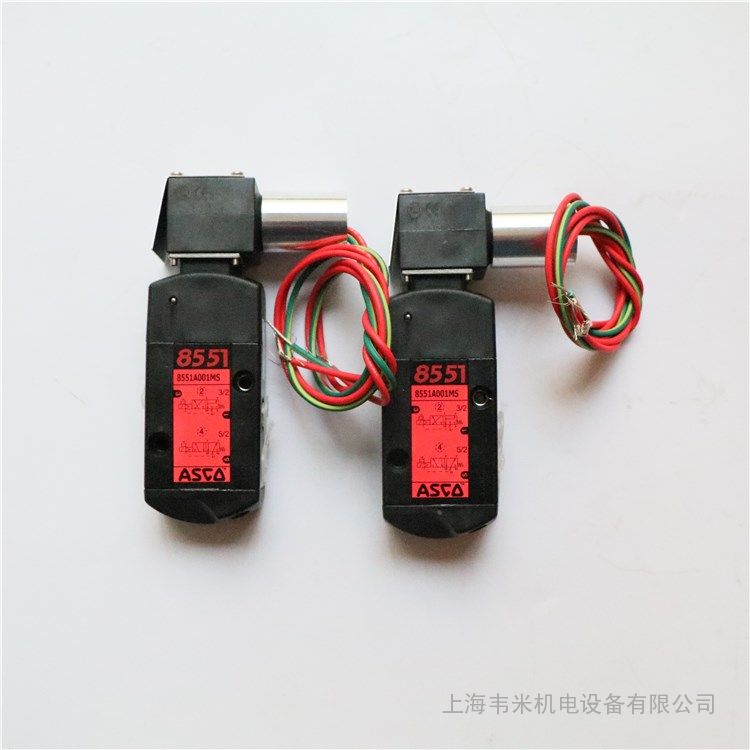 ASCO防爆电磁阀EF8551A001MS