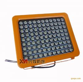 DGS100/127L(A)礦用隔爆型LED照明燈