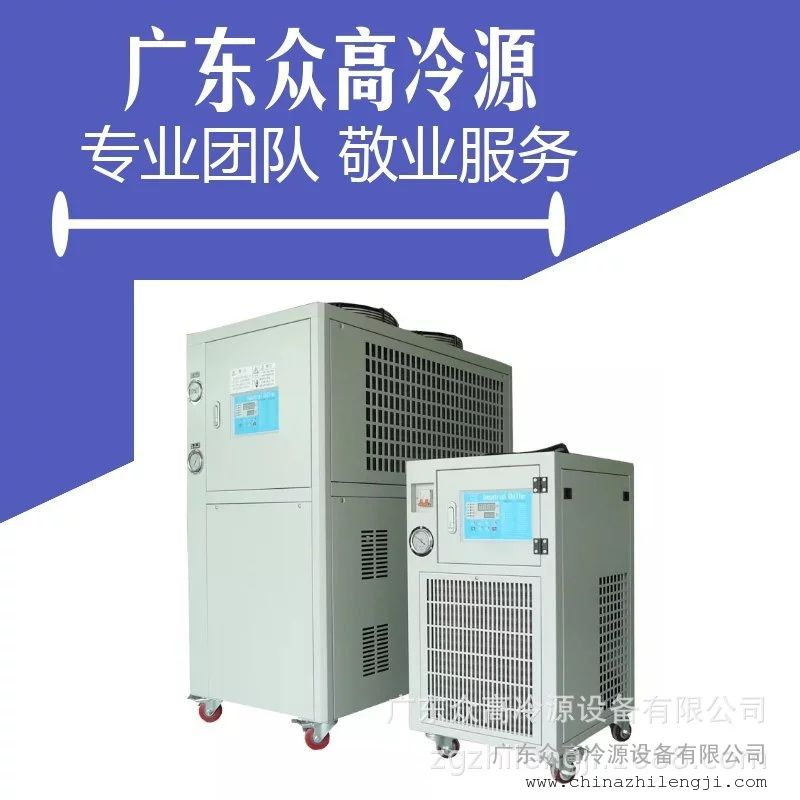 冷却水装置（循环水冷却机）