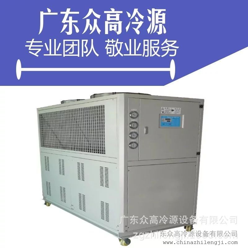机械切削加工专用冷水机（低温机械切削加工制冷机）
