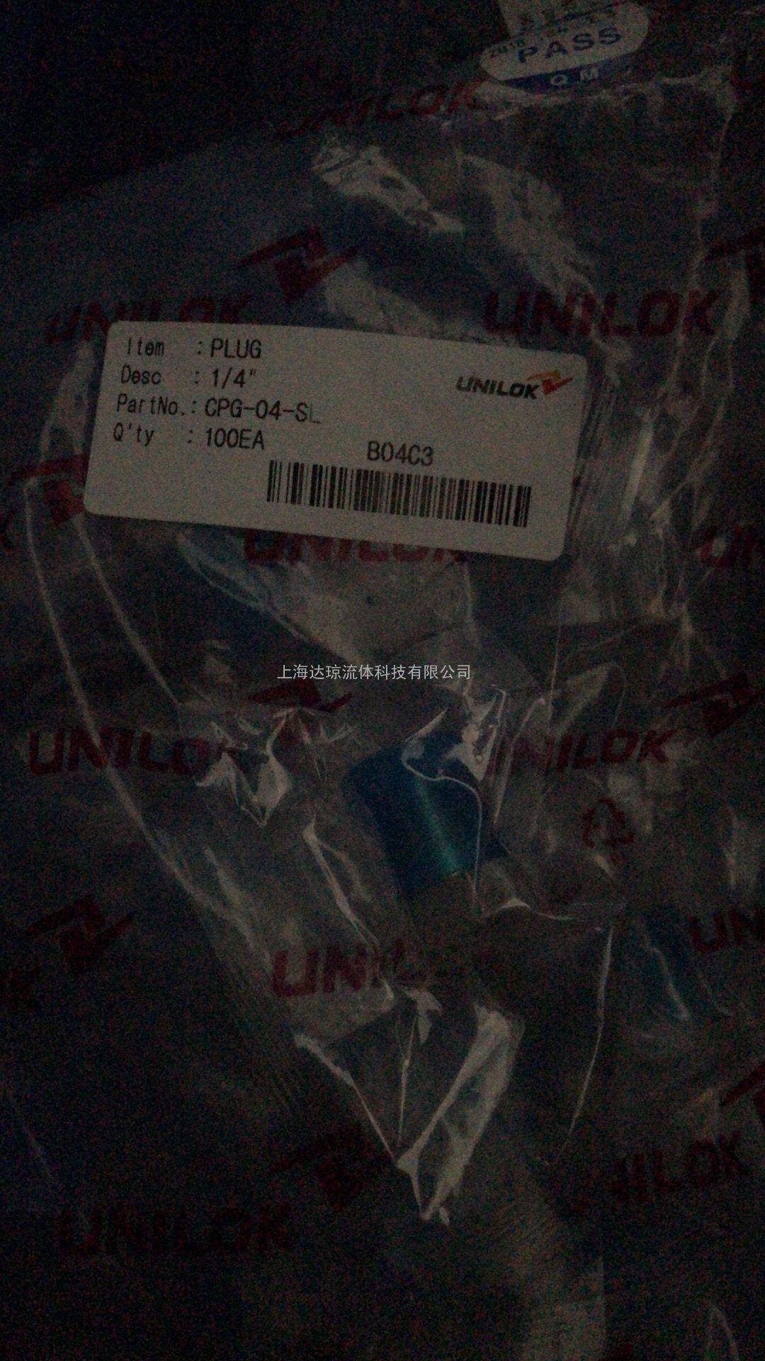 CPG-12-SL 韩国UNI-LOK堵塞达琼流体科技总代理现货
