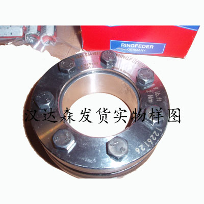 Ringfeder联轴器 RFN8006 95x106 汉达森原装进口 售后保障