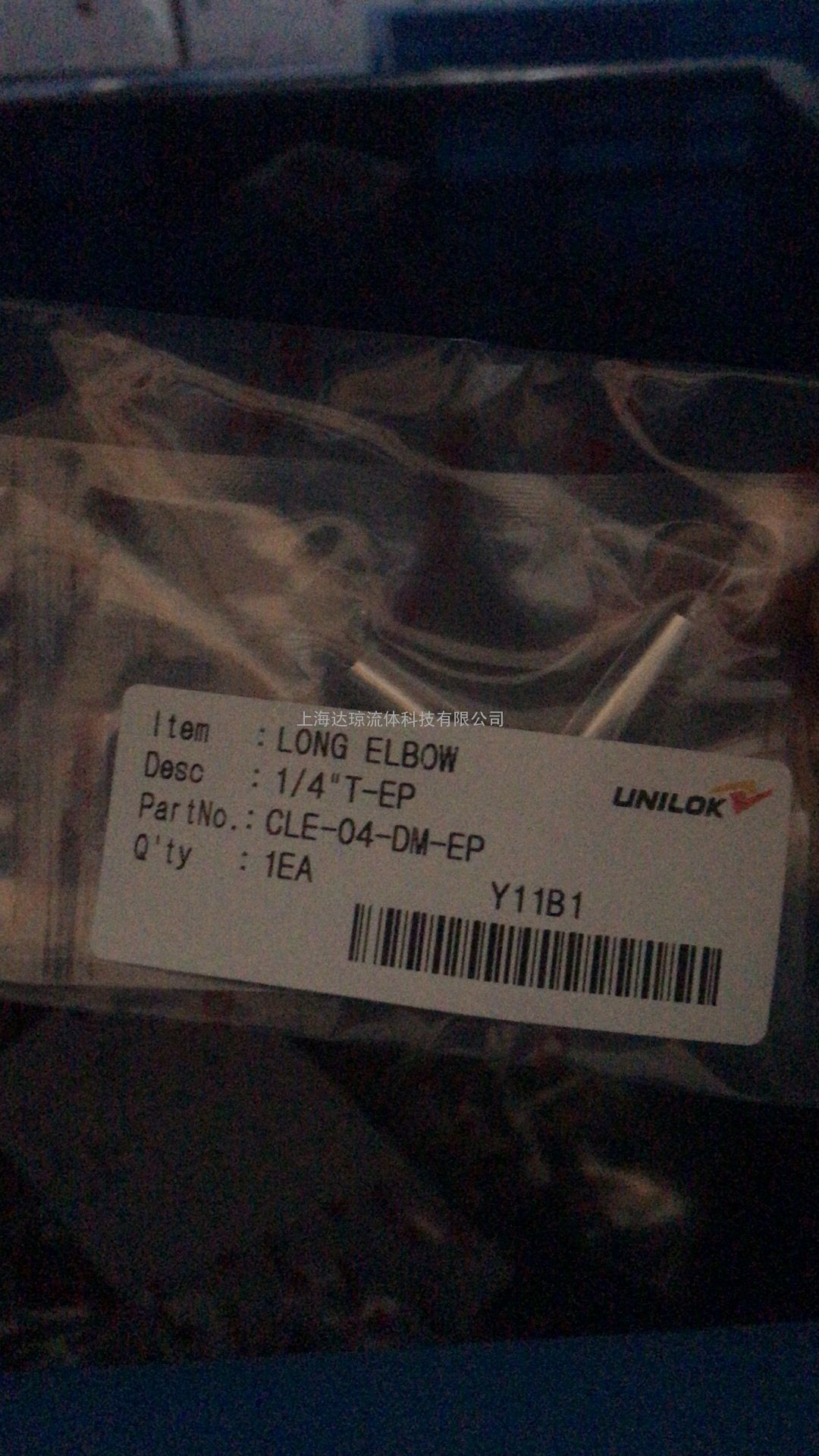 CLE-04-DM-EP/BA 韩国UNI-LOK微焊长弯头达琼流体科技总代理现货