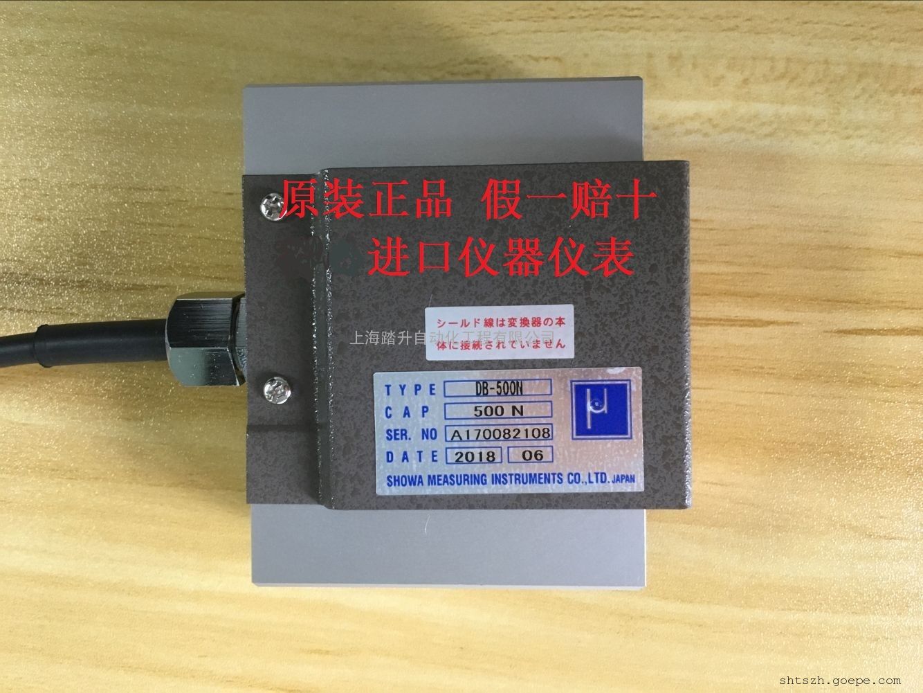 昭和SHOWA拉压力传感器DB-200N DB-2KN DB-5KN DB-20KN 
