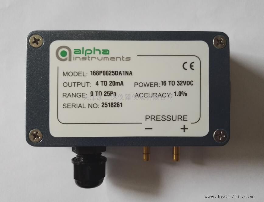 阿尔法alpha 168P1000DA1NB差压变送器/传感器