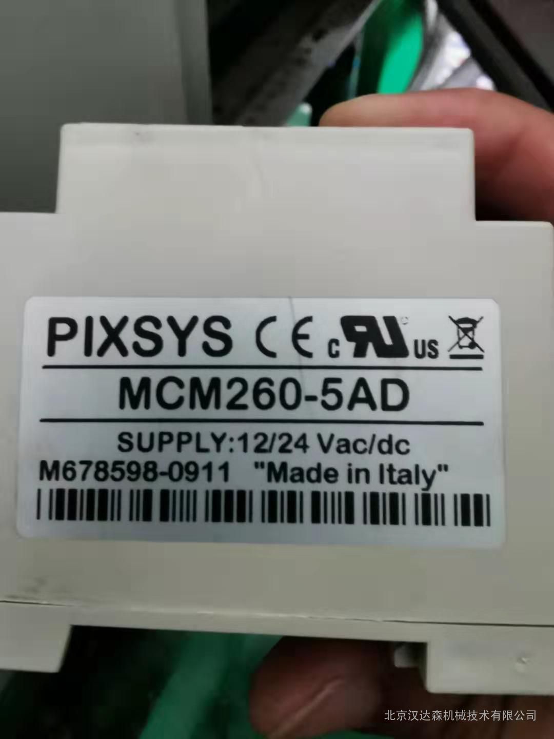 Pixsys扩展模块MCM260-5AD