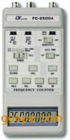 FC-2500A掌上型计频器