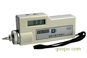 VM9501袖珍式数字测振仪