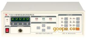 扬子仪器YD2511A型直流低电阻测试仪/微欧姆计