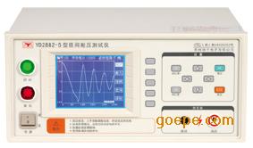 扬子仪器YD2882-3匝间绝缘耐压测试仪 