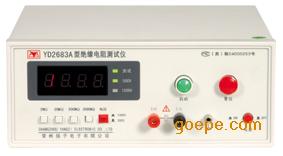 扬子仪器YD2683A绝缘电阻测试仪