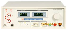 扬子仪器YD2673耐电压测试