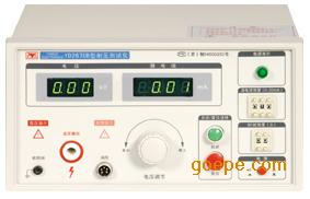 扬子仪器YD2670B耐电压测试仪