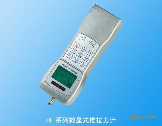 数显式推拉力计HF2