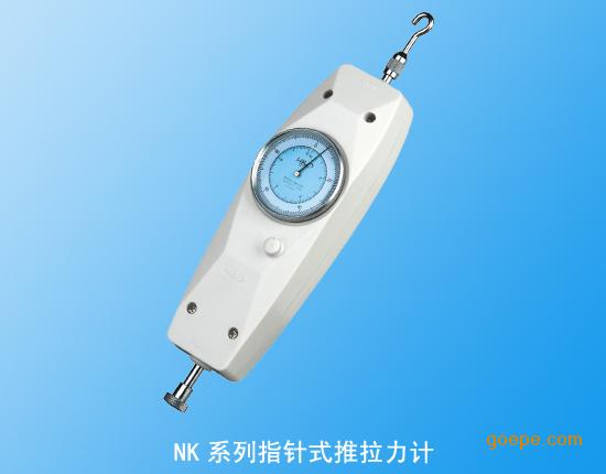 指针式推拉力计NK100