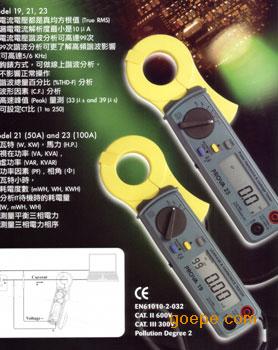 台湾泰仕TES-19谐波及漏电钳表