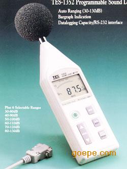 台湾泰仕TES-1352A噪音计