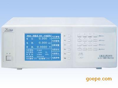AN8701H交直流功率分析仪 