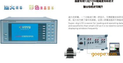 UI5000电子镇流器综合性能测试仪