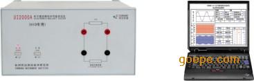 UI2000A 电子镇流器综合性能测试仪(HID专用)