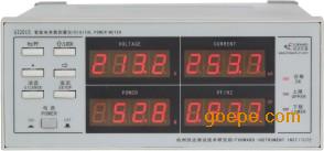 UI2015 智能电参数测量仪(小电流型)
