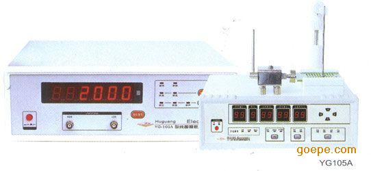 YG105A型多线圈圈数测量仪