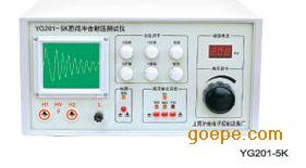 YG201-5K型匝间冲击耐压试验仪