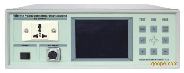 PF6001直流开关电源测试仪