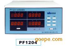 PF1201电参数测量仪