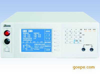 AN9620TH泄漏电流测试仪