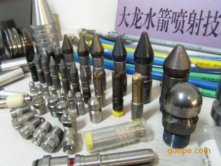 换热器管道清洗喷嘴